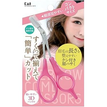 【２本セット】眉カットハサミ　カッティングシザー ズ　眉カット用トリミングシザー 眉用はさみ - Amazon.co.jp